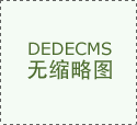 国常会摆设系列新行动立异提拔办事商业