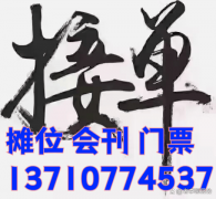 下一个春天再会-一声声道别从琶洲发出（中国进