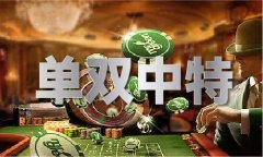 六宝典开_六宝典开app下载V