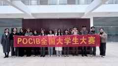 学院旧事展外贸风度 铸赛场灿烂——湖大学子正