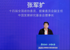 易海创腾创始人兼CEO龙受邀出席2025江西跨境电子